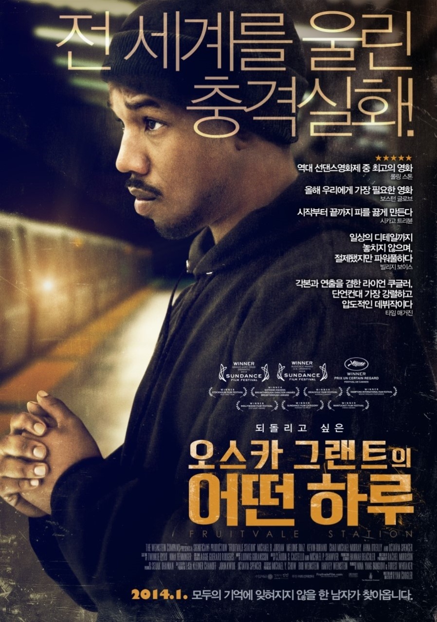 어떤하루 이미지