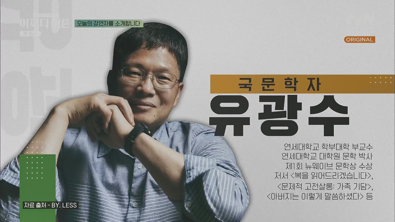 어쩌다 어른.E27.230412p.H264-F1RST.mp4_20230507_182548.458.jpg