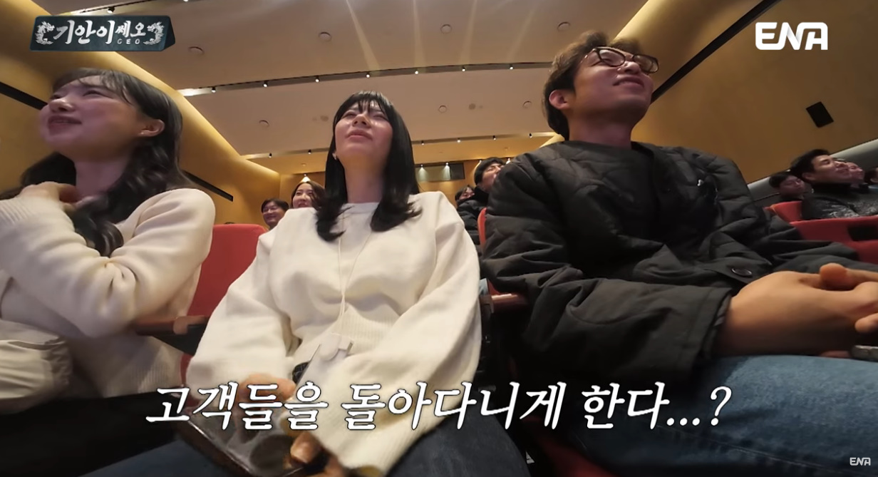 전 국민 보물 찾기 하게 만드는 침착맨 마케팅 방안 | 인스티즈