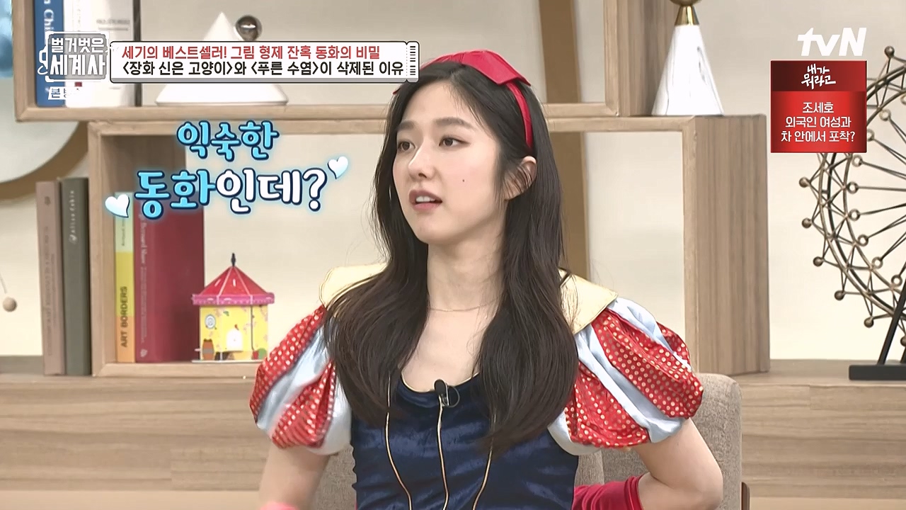 벌거벗은 세계사.E125.231115p-NEXT.mp4_20240601_175725.935.jpg