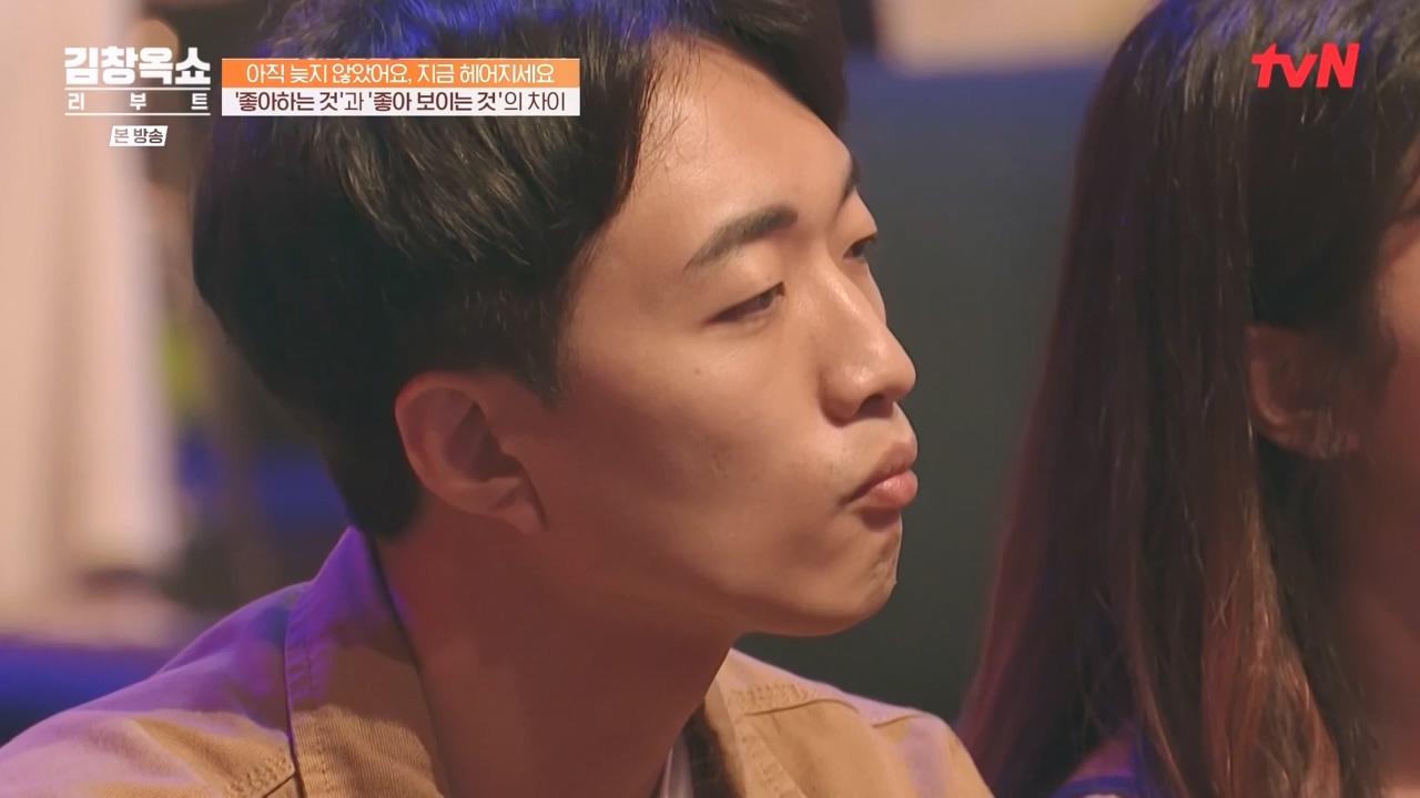 김창옥 쇼 리부트.E03.231009p-NEXT.mp4_20231106_214244.155.jpg