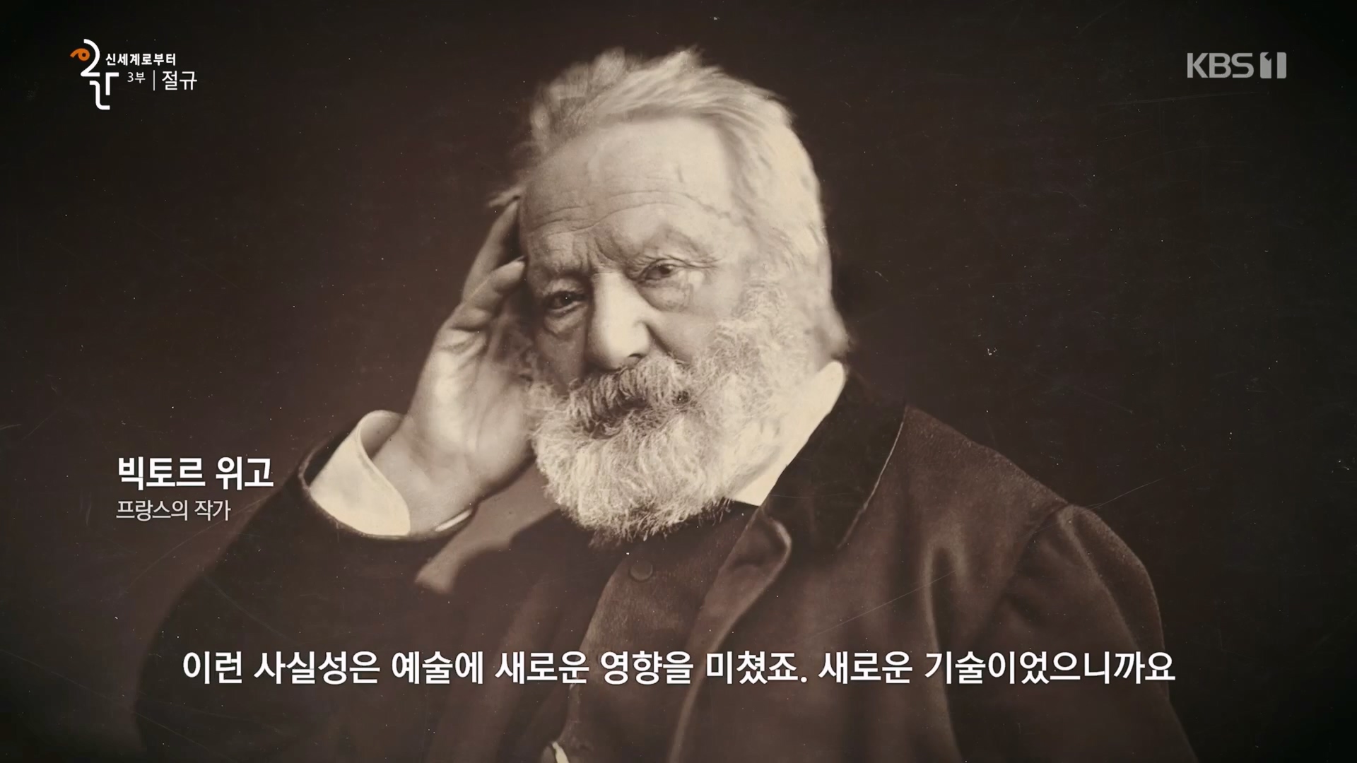 다큐 인사이트.E172.231123p.H264-F1RST.mp4_20231124_213009.232.jpg