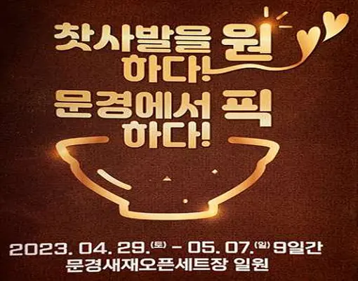 소야솔밭