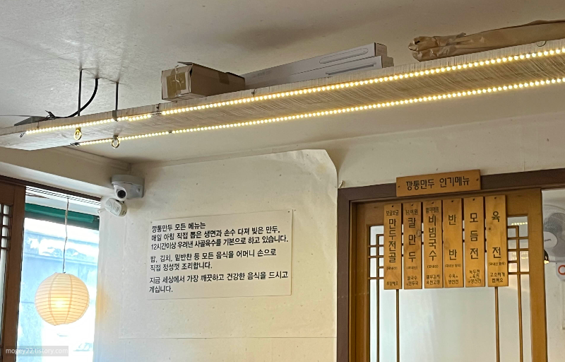 깡통만두 인기메뉴
