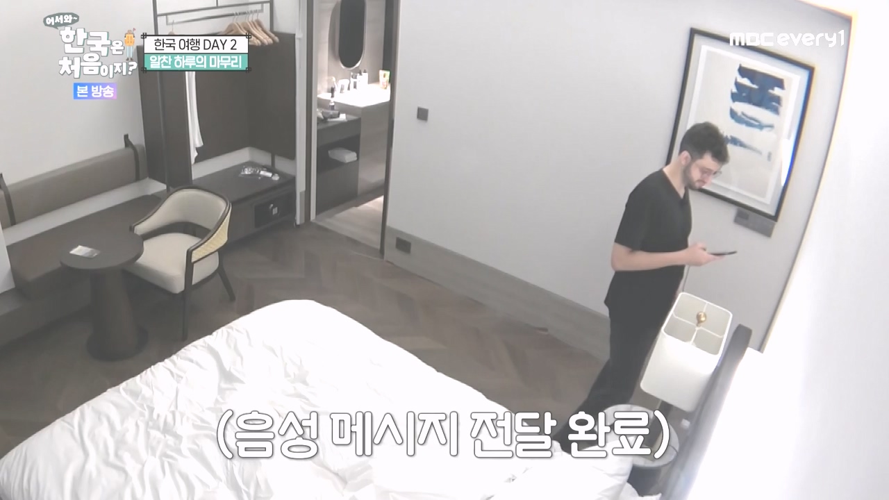 어서와 한국은 처음이지 시즌2.E286.231027p-NEXT.mp4_20231027_203024.640.jpg