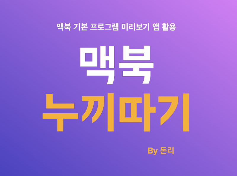 썸네일