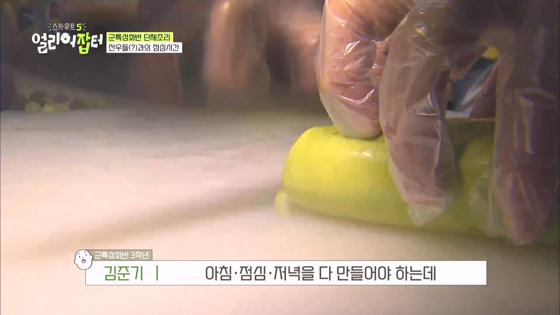 아무도 몰랐을 거 같은 국내 유일 육군 관련 특성화고 학과...jpg | 인스티즈