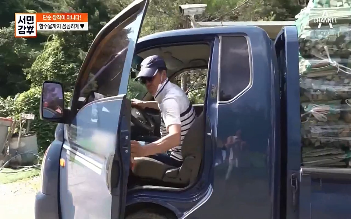 서민 갑부.E394.220731p-NEXT.mp4_20220731_180826.869.jpg