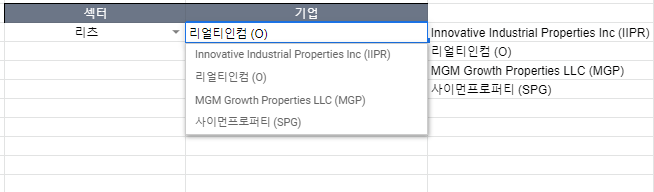 함수사용으로 연계 드롭박스 만들기