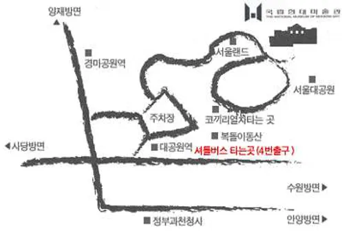 국립현대미술관 과천