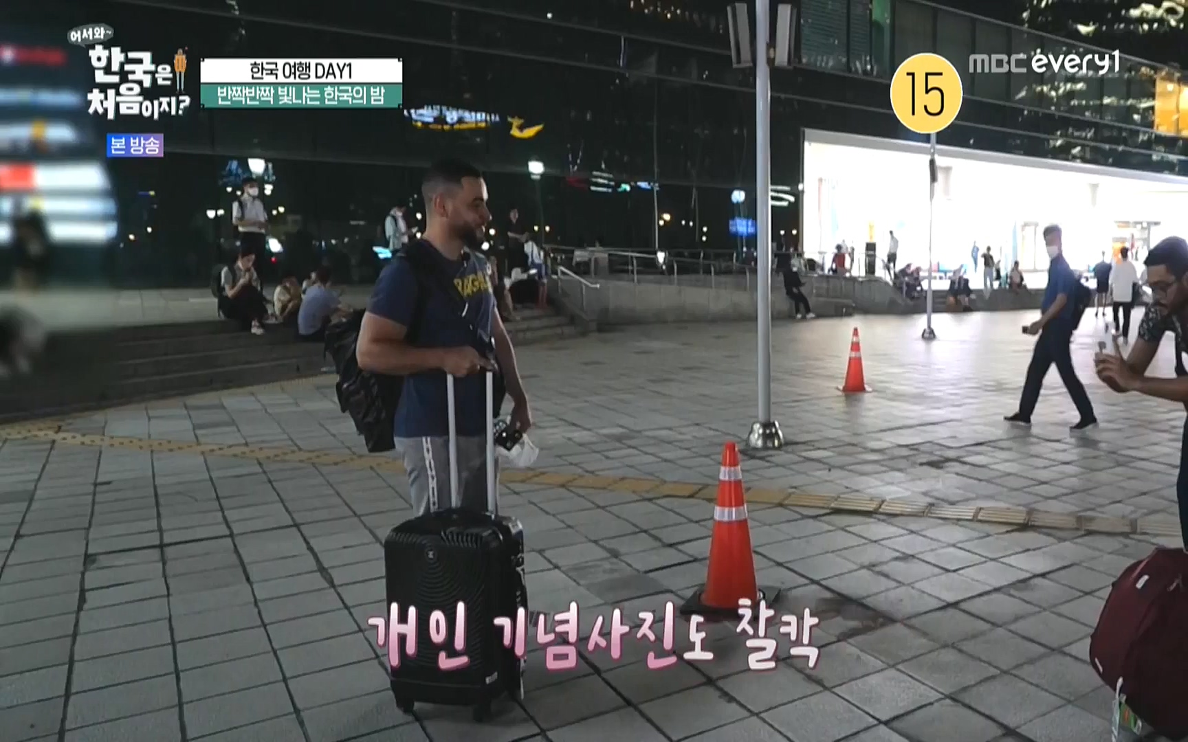 어서와 한국은 처음이지.E223.220811p.WANNA.mp4_20220812_204359.563.jpg