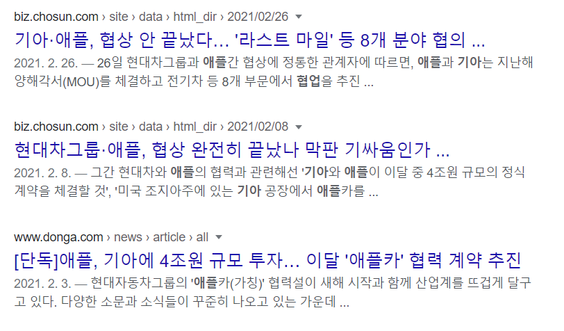  기아차 중국에서 버려지고 인도에서 활로 찾아