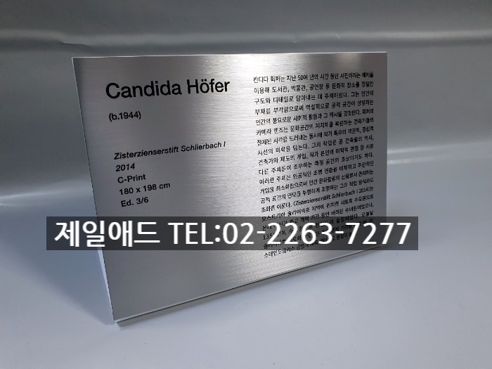 제일애드 이미지