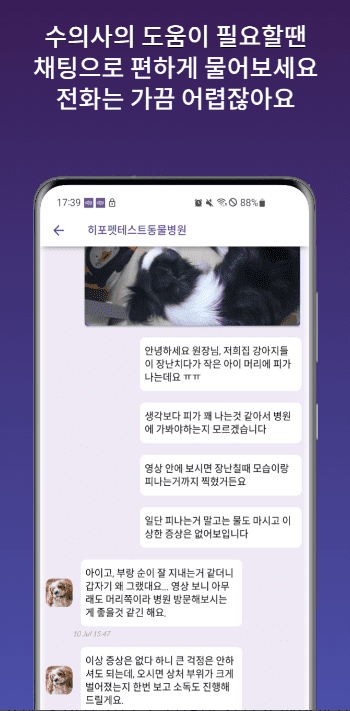 etc-image-29