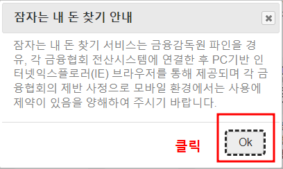 국민연금 환급금