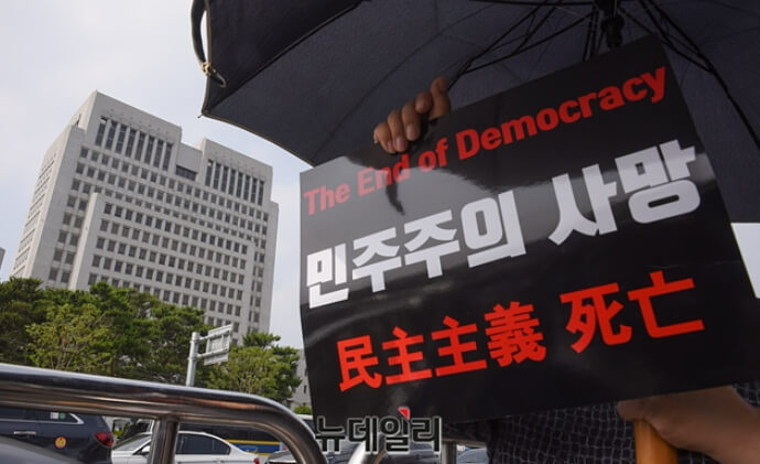  법원 공무원이 부산 최대 20만 성매매 자금책?...역대 최악의 법원 조직
