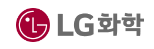  엘지화학 연봉 및 합격자 스펙 (LG화학, 신입초봉, 외국어능력)