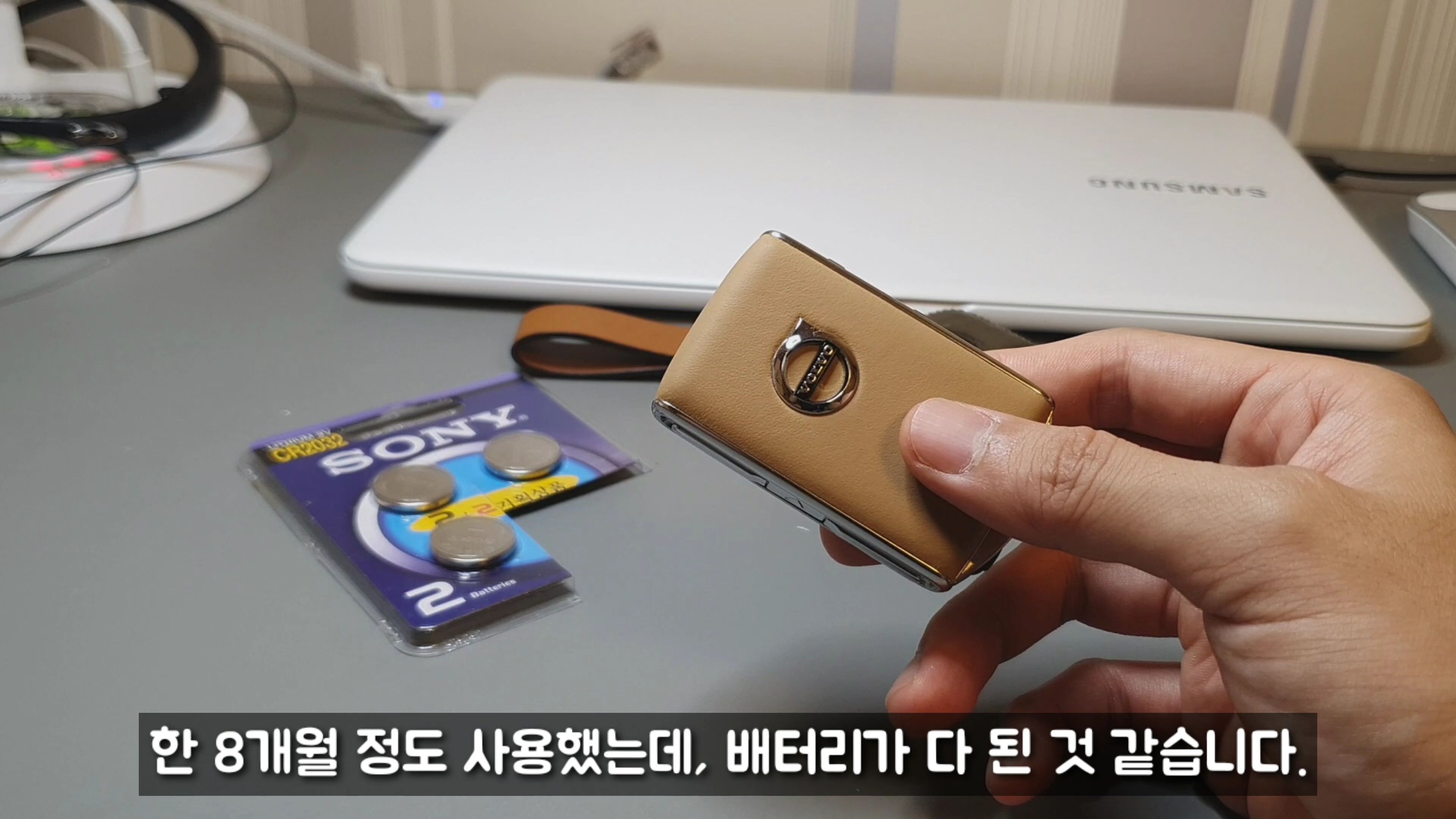  볼보 S90 스마트키 배터리 교체 / 스마트키 배터리 없을때 시동 방법