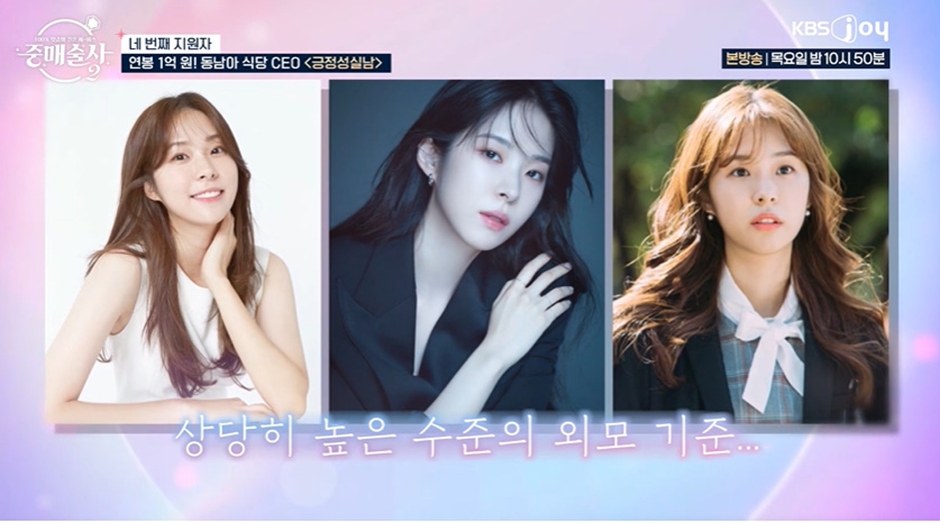 나는솔로 오디션 버전 느낌 나는 신규 연애 예능 | 인스티즈