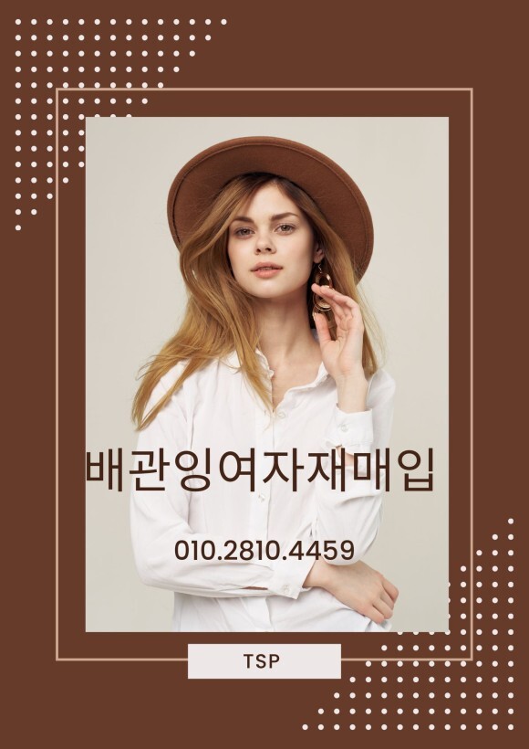  각종 배관자재 설비자재 건설현장 잉여자재 전국 최고가 매입합니다.