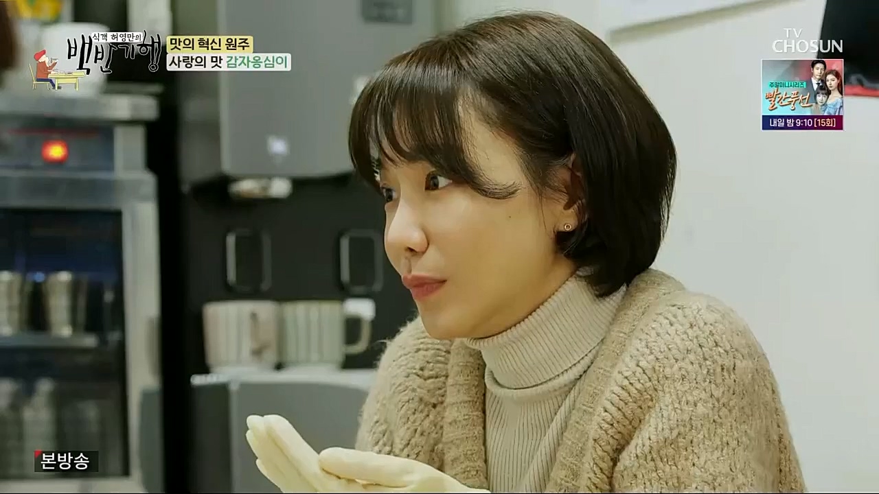 식객 허영만의 백반기행.E188.230211p.H264-F1RST.mp4_20230211_172613.491.jpg