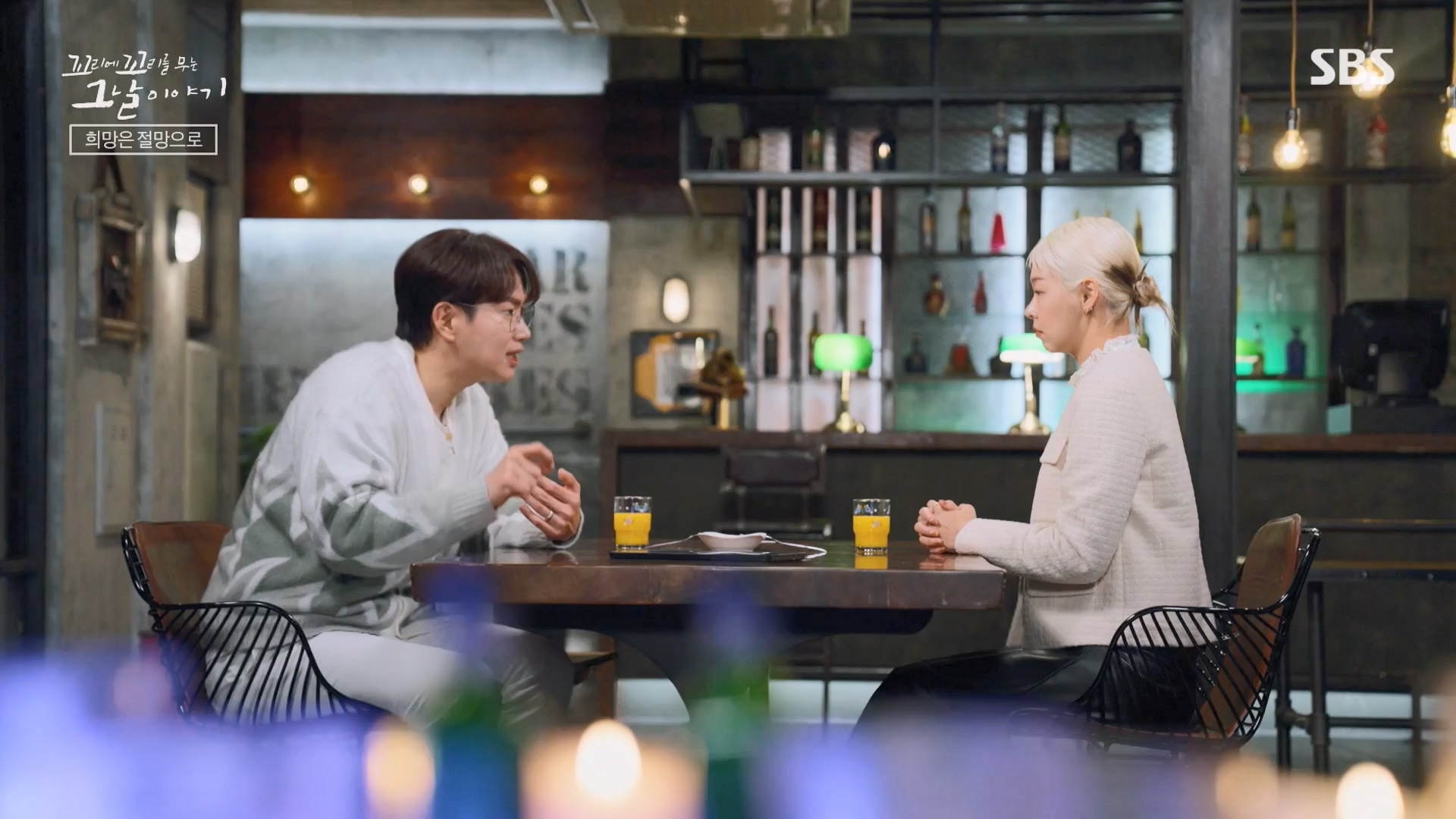 꼬리에 꼬리를 무는 그날 이야기.E111.240118p-NEXT.mp4_20240121_130144.884.jpg