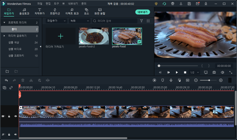 x로 동영상 gif 변환, 17
