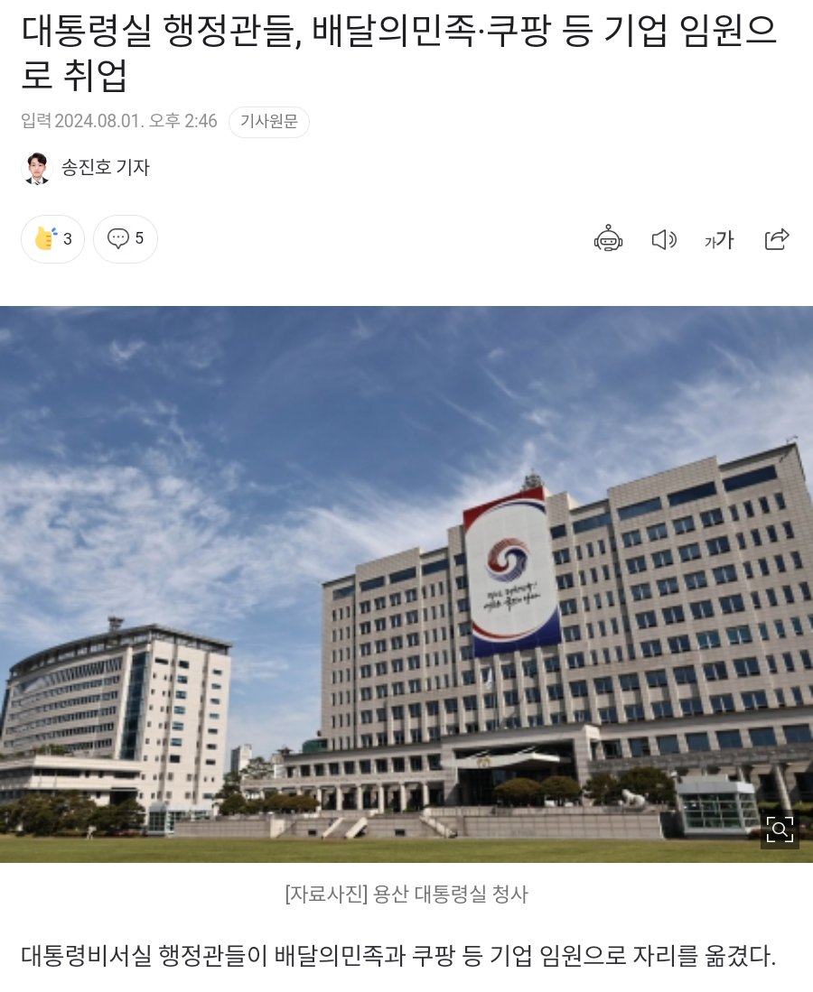 moolpang-1818916817269932068-0.jpg