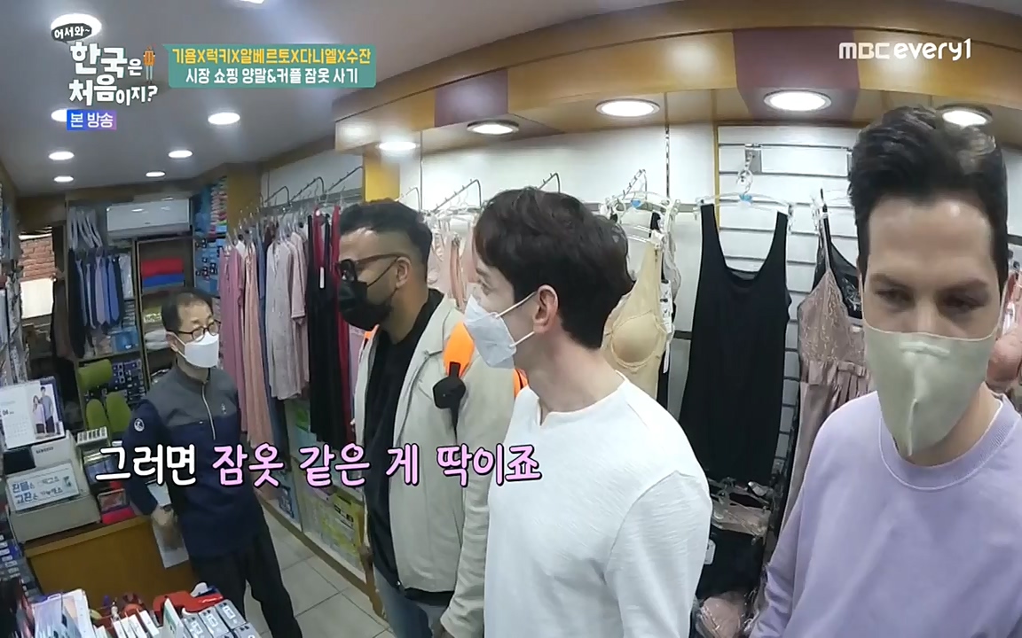 어서와 한국은 처음이지 시즌2.E212.220527p-NEXT.mp4_20220527_204149.635.jpg