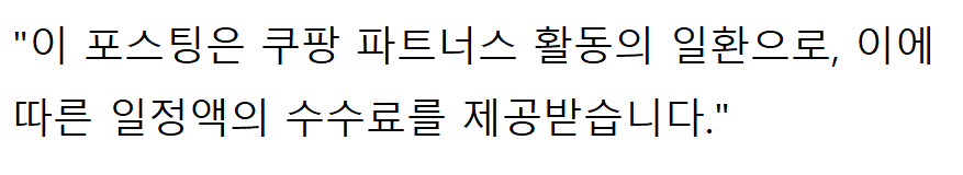 전기밥솥 추천 5가지 6