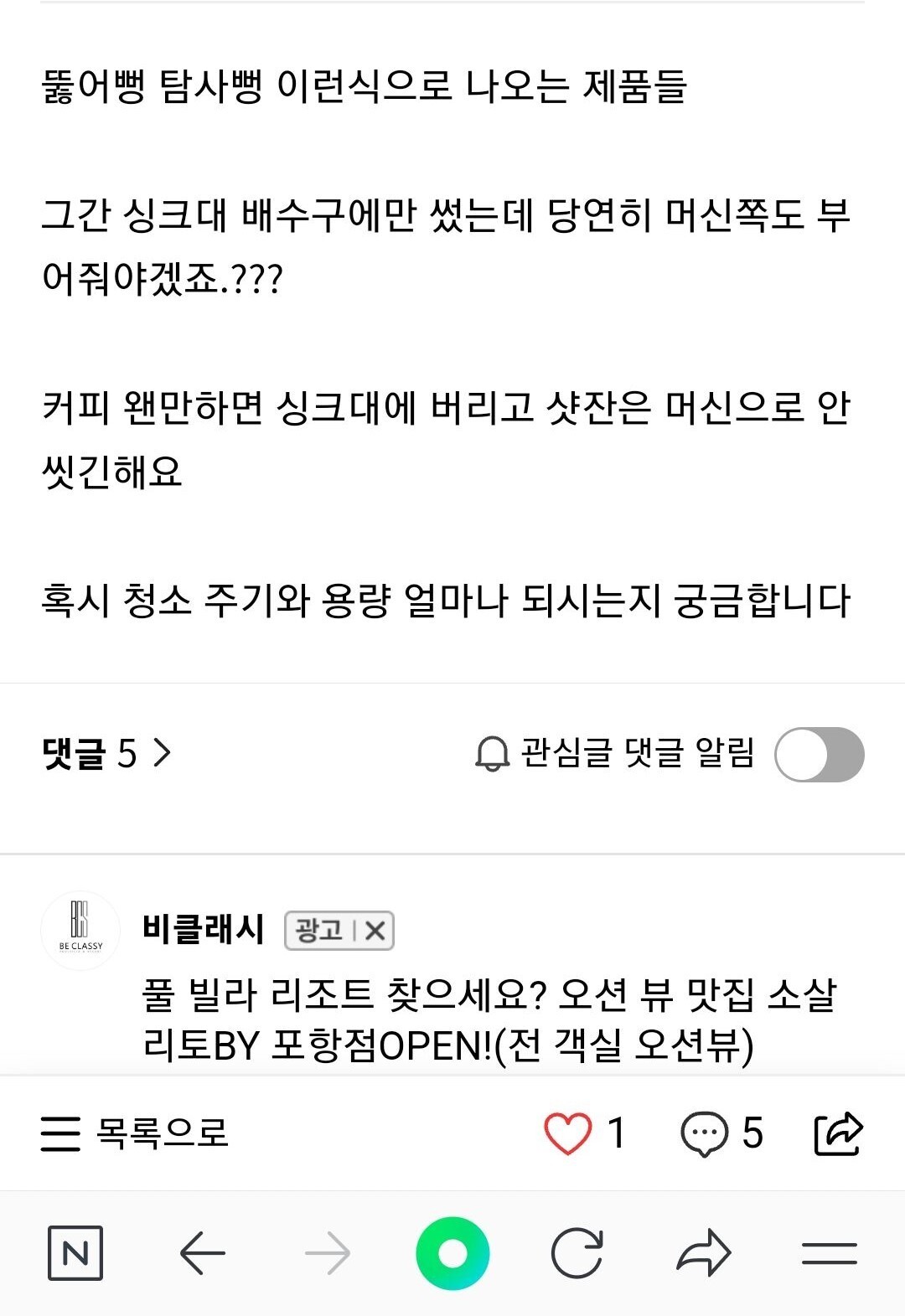 이나커피 이미지