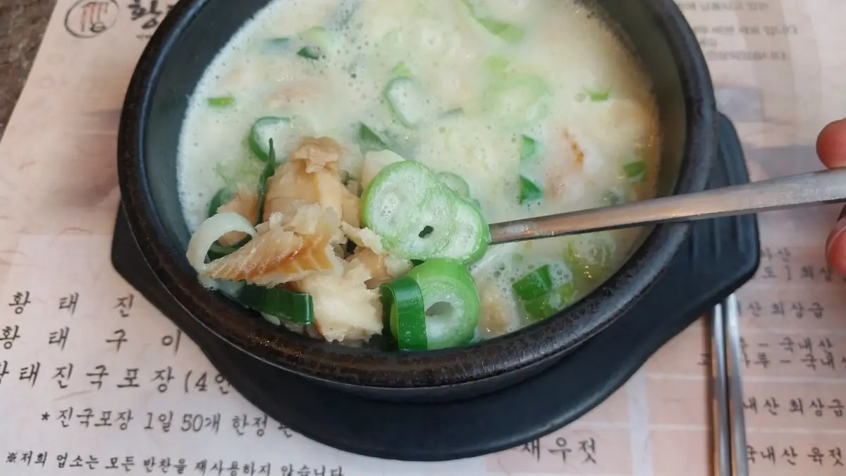 대전-황태고을-황태진국-파가득