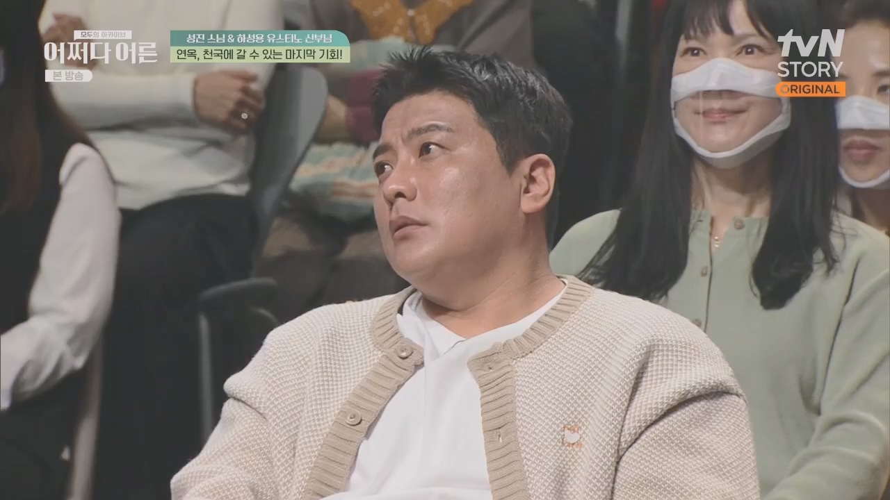 어쩌다 어른.E29.230426p.H264-F1RST.mp4_20230610_171718.066.jpg