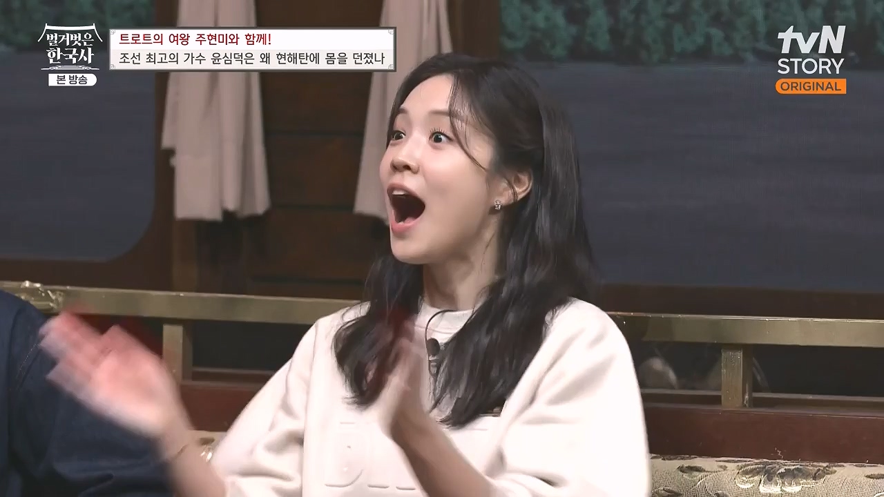 벌거벗은 한국사.E80.231102p-NEXT.mp4_20240528_203850.139.jpg