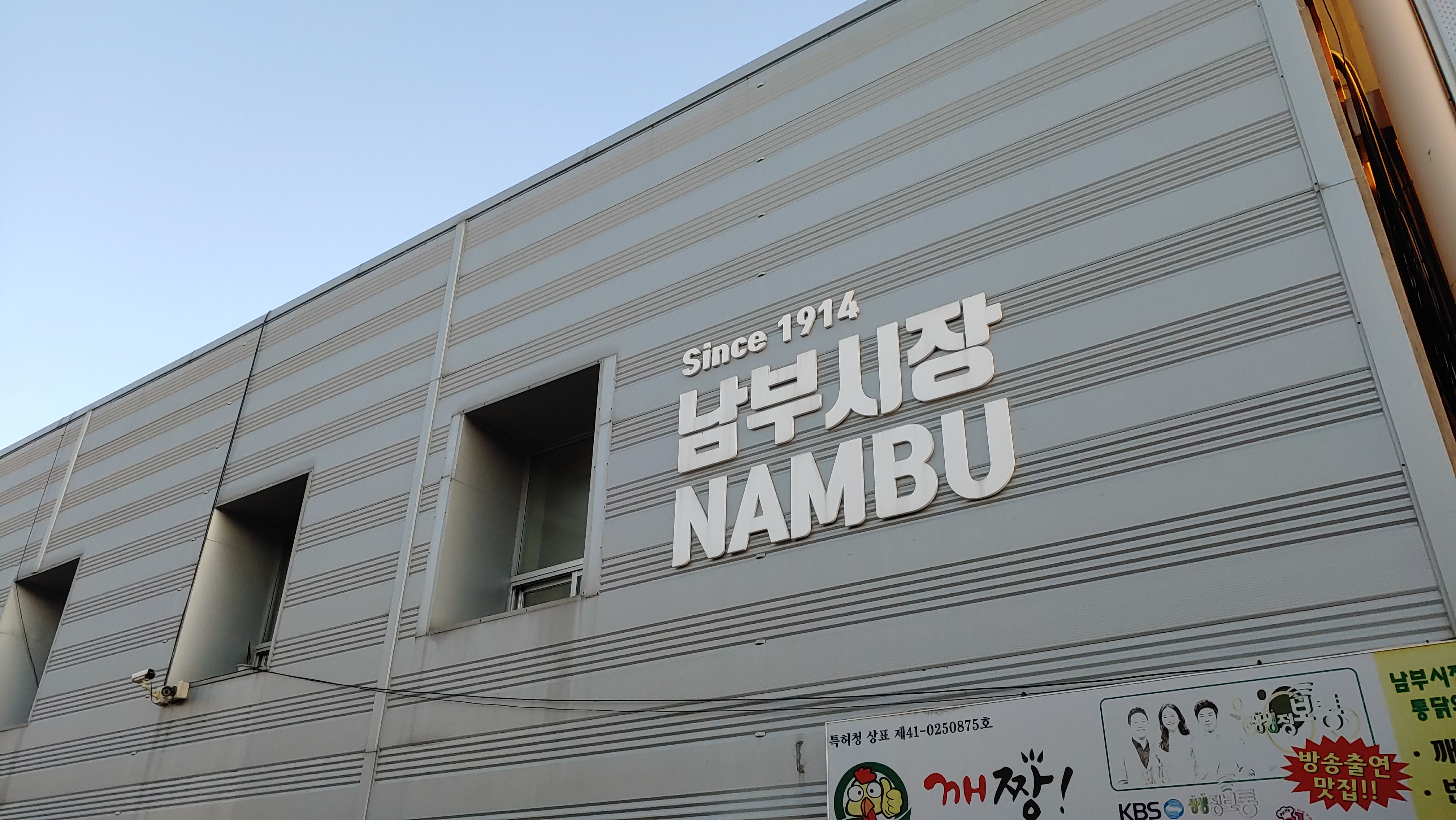  [전북/익산] 익산 남부시장 막창전골 맛집, 삼양웰빙순대