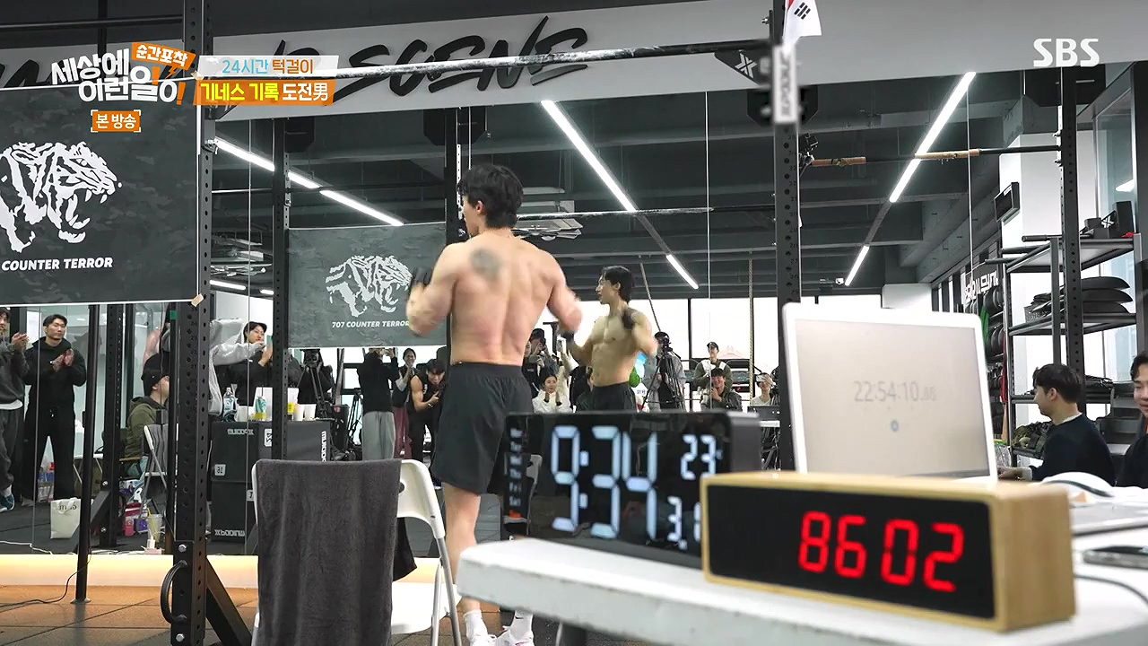 순간포착 세상에 이런일이.E1272.240407p-NEXT.mp4_20240407_172317.932.jpg