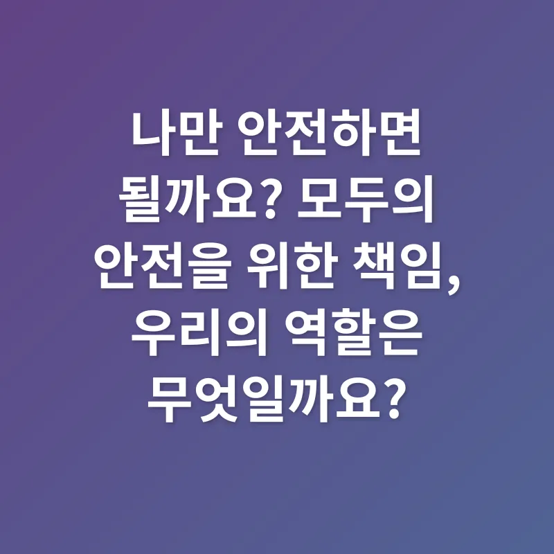 자동차 화재 예방_2