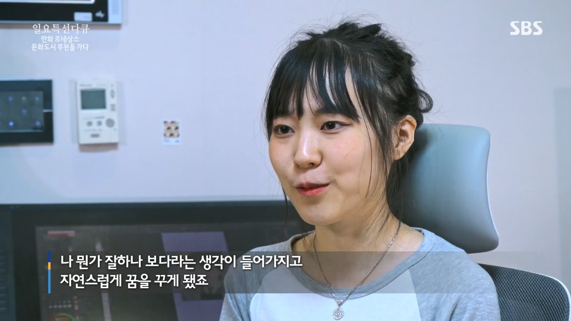 일요 특선 다큐멘터리.E322.231001p.H264-F1RST.mp4_20231002_175239.133.jpg