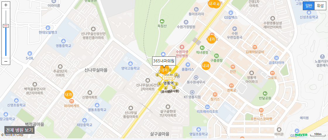 수원시 일요일 진료 내과 병원 365내과의원