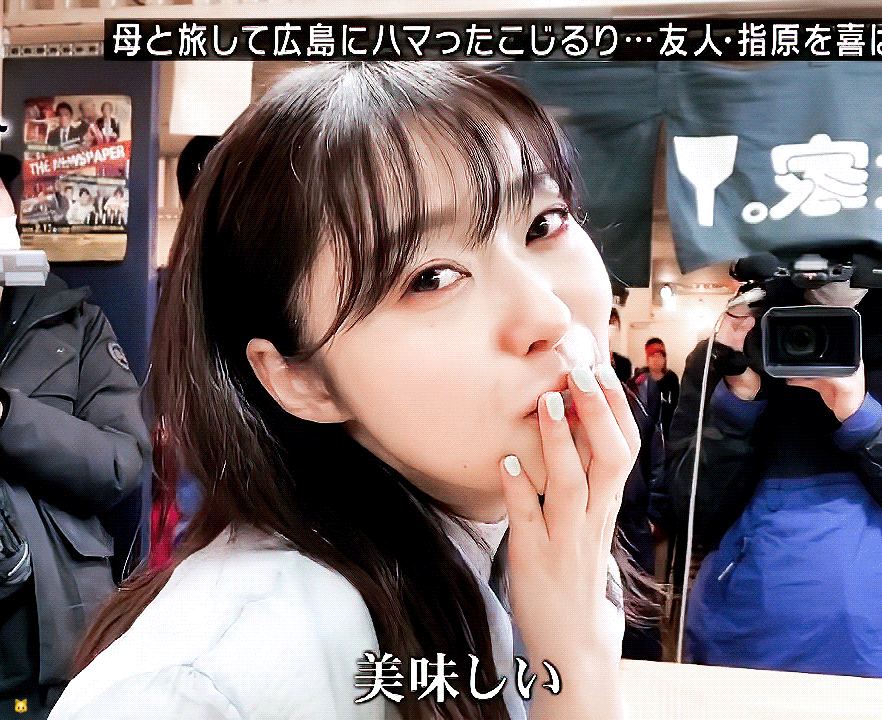 Hanju Gif Hanju Gif