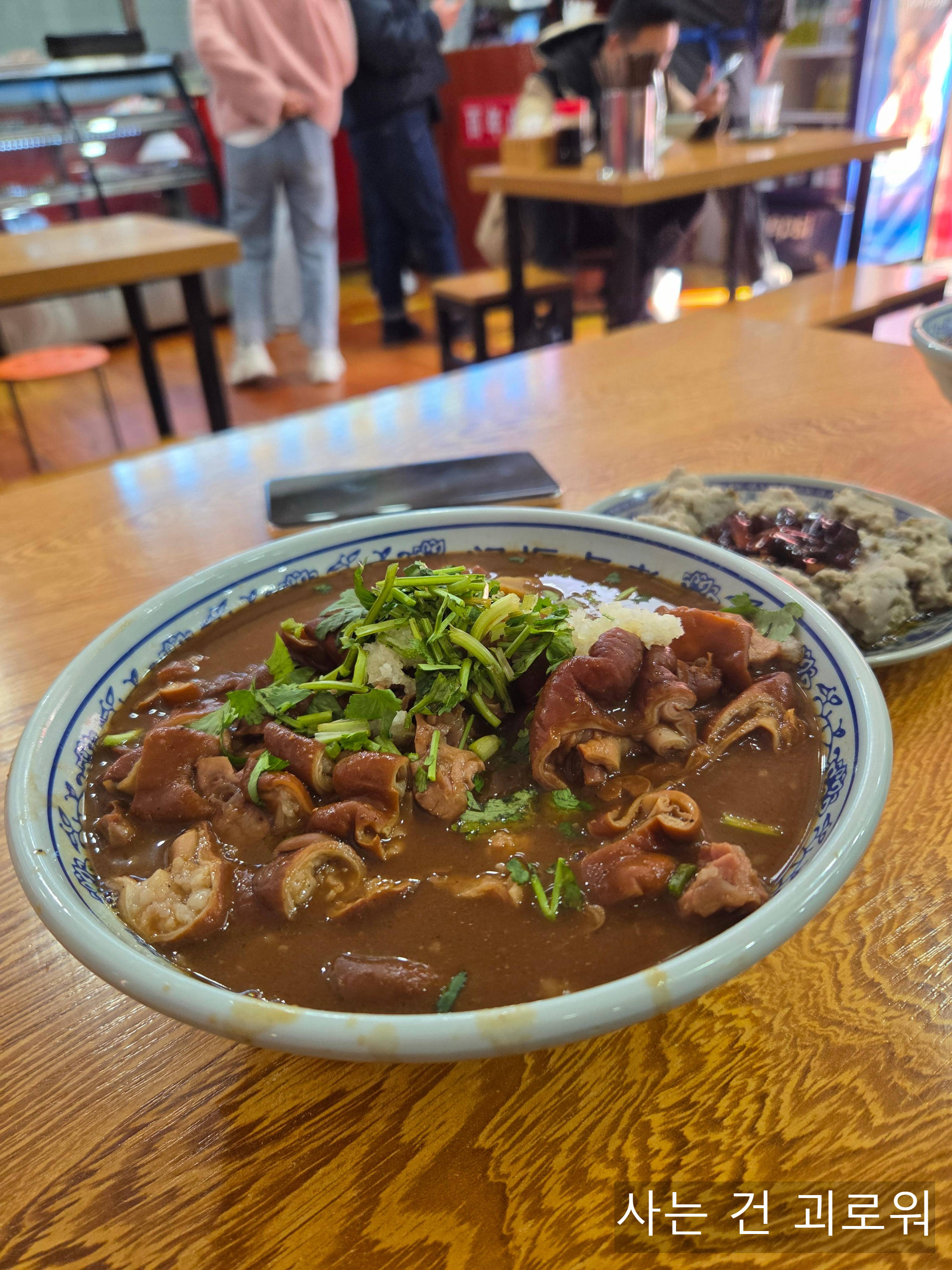 베이징-로컬-맛집