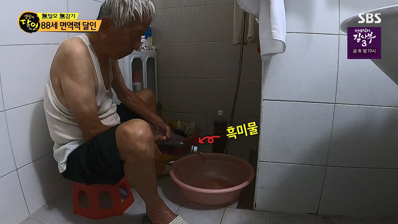 생활의 달인.E886.230502p-NEXT.mp4_20230502_195503.274.jpg