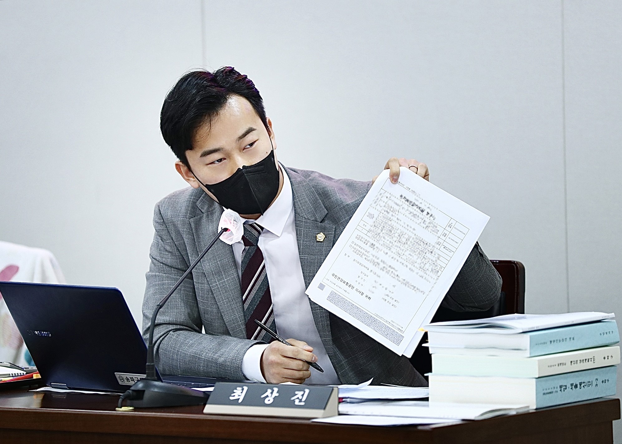 최상진 이미지