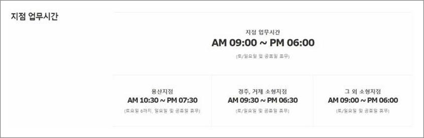 sk텔레콤 직영점