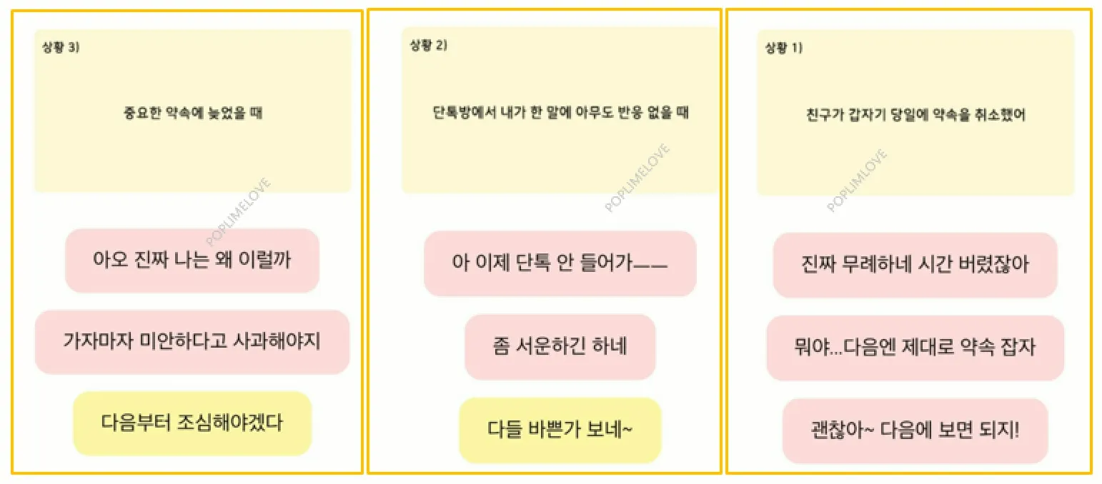 예시 질문