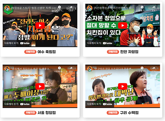 여자창업 요즘 뜨는 프랜차이즈 여자소자본창업 6선! - undefined - 2. 하늘농원 창업주 모집 - 3. 치킨집 창업 자담치킨 창업 여자창업 요즘 뜨는 프랜차이즈 여자소자본창업 6선! - undefined - 2. 하늘농원 창업주 모집 - 3. 치킨집 창업 자담치킨 창업