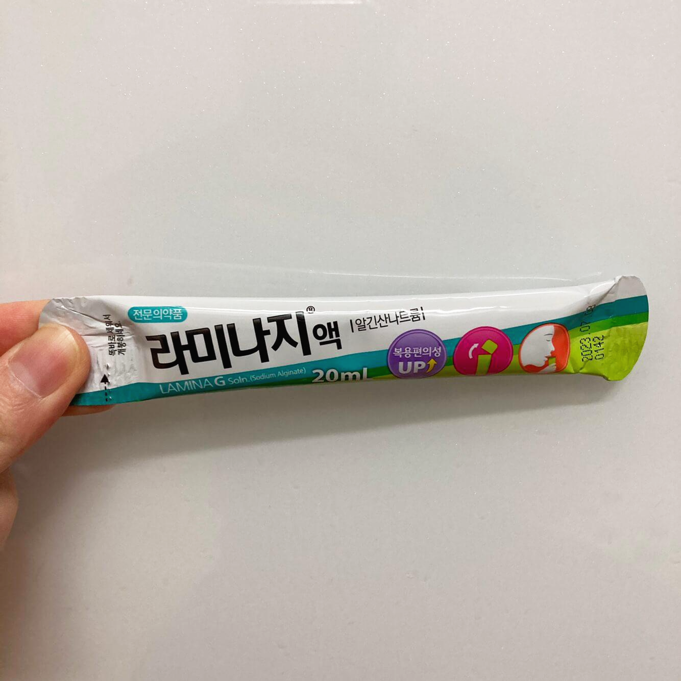  라미나지액 알긴산나트륨 효능 및 복용법