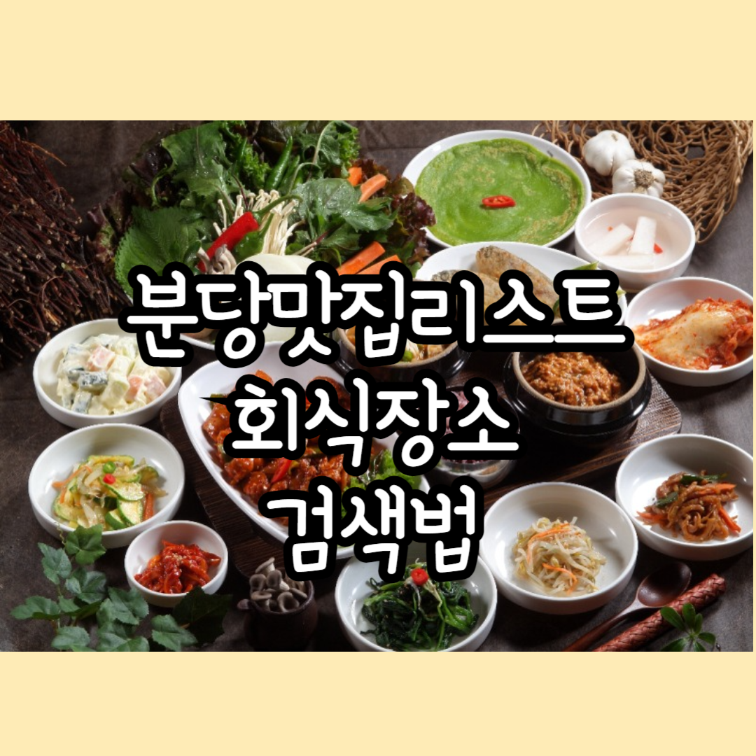 썸네일 사진 이미지