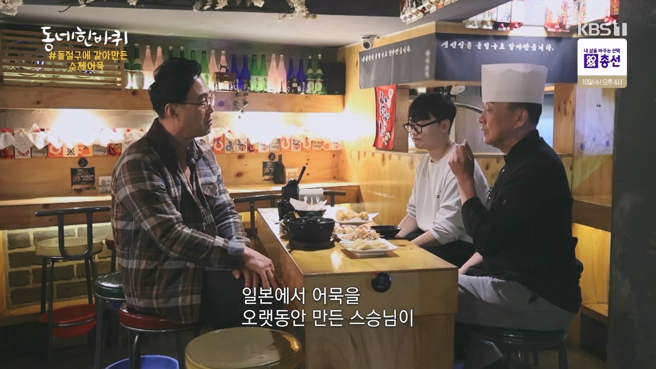 동네 한 바퀴.E268.240407p-NEXT.mp4_20240409_210259.169.jpg