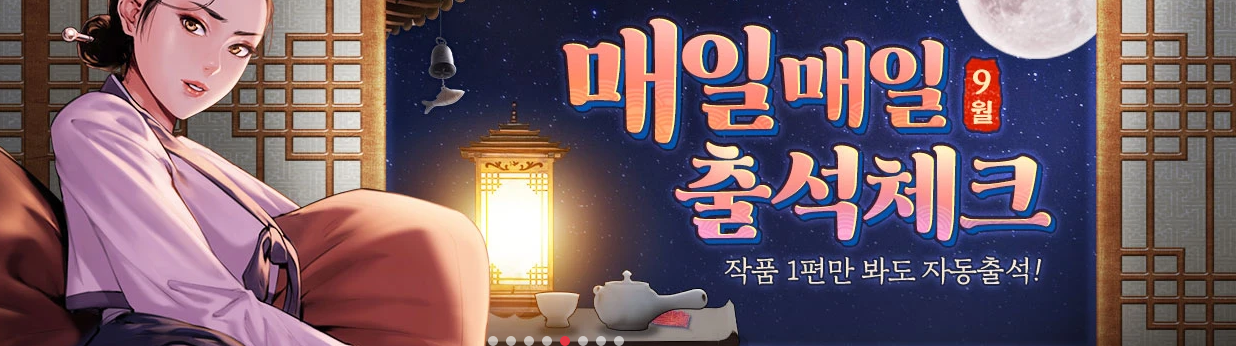  탑툰 쿠폰 2021 9월 확인해요~
